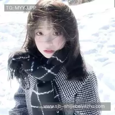 柯恋旖